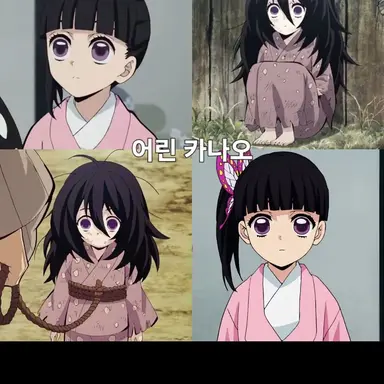 Profile image of 카나오