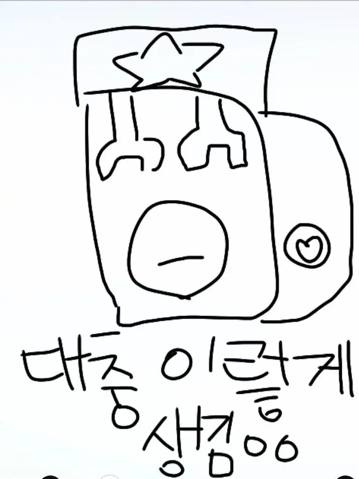 kstar0502의 빌더맨이 성별 체인지기를 만들었다;