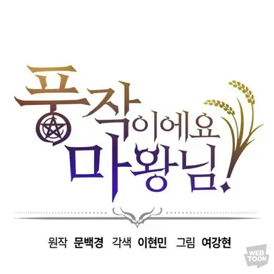 Profile image of 팔라딘 오브 블러드