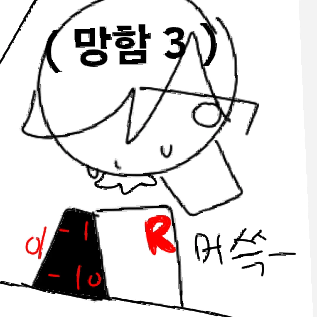존 도