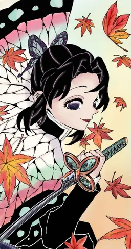 Profile image of Shinobu Kocho