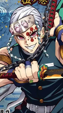 Profile image of Tengen Uzui