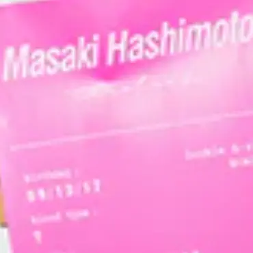 Profile image of 橋本将生