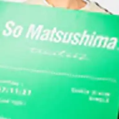 Profile image of 松島聡