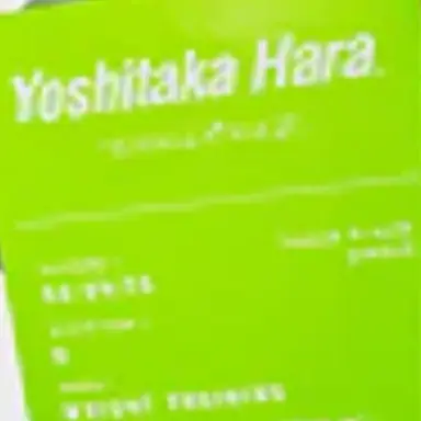 Profile image of 原嘉孝