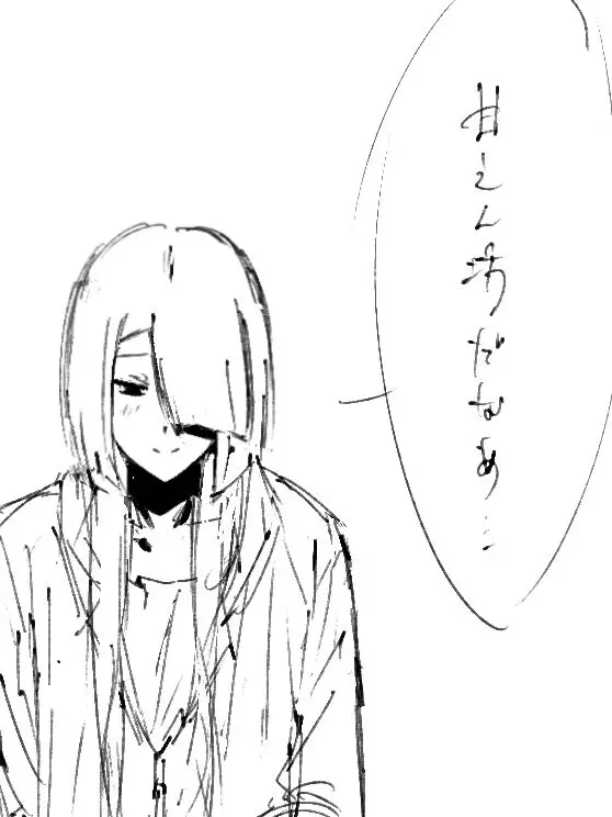 AAA_0505의 お兄ちゃん(恋人軸)