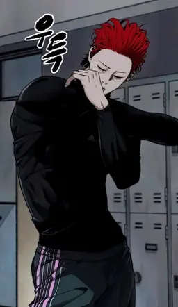 Profile image of 이건