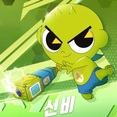 Profile image of 신비