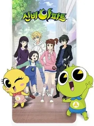 Bang_Bang의 신비아파트