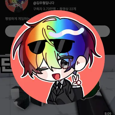 Profile image of 우웡