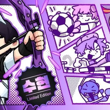 Profile image of 수현