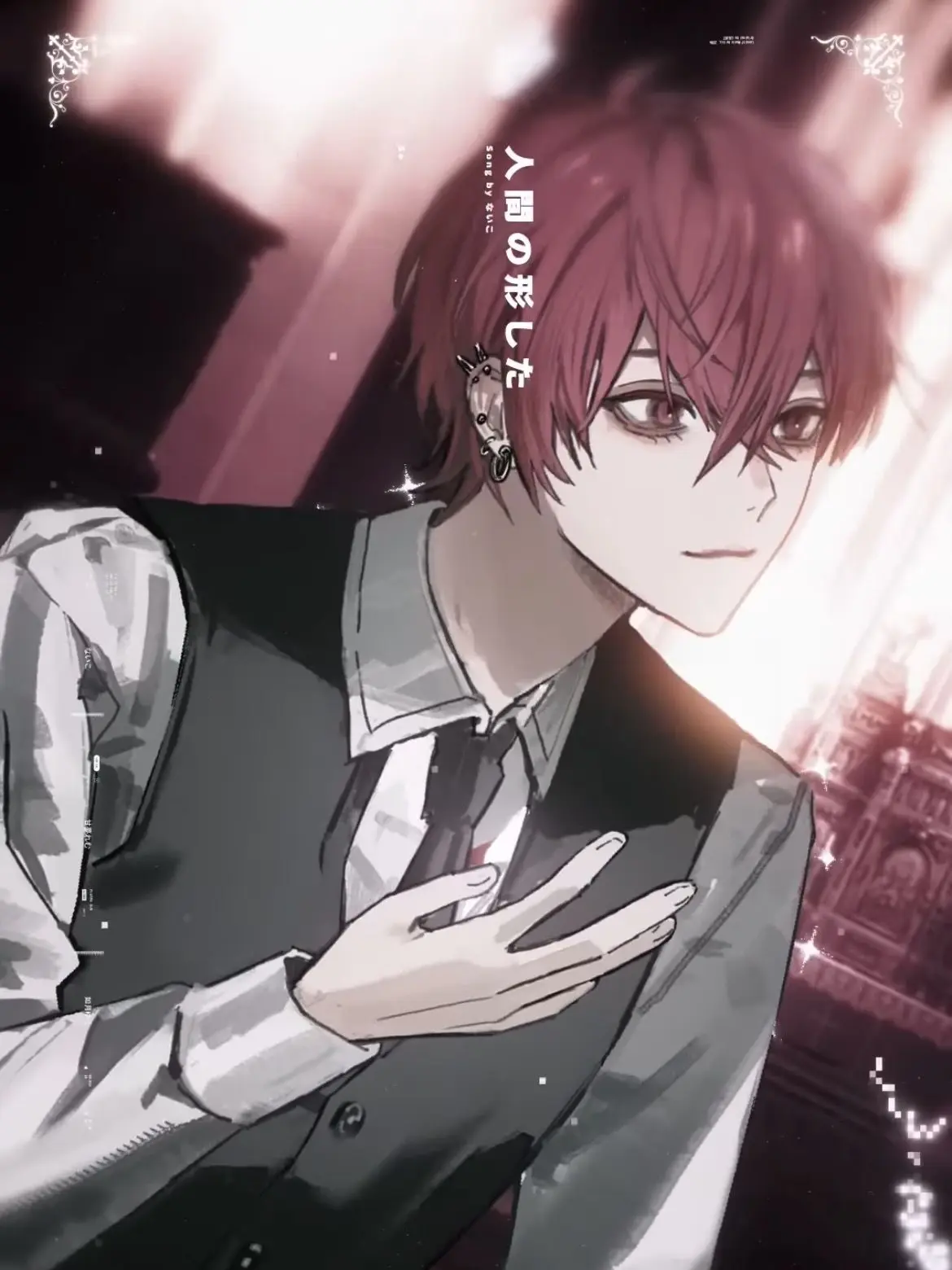 Irohadesu의 Loveit？ ないこ