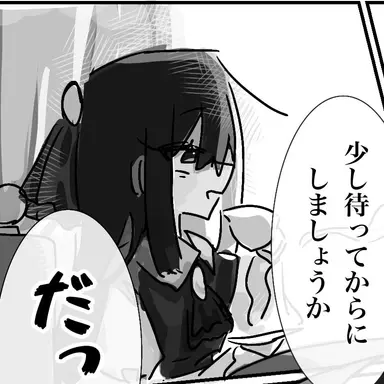 Profile image of 澪