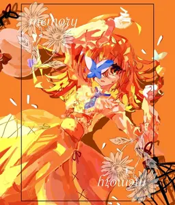 Profile image of 華憐