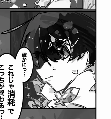 Profile image of レイ
