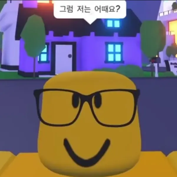 Creepy_Vampire_.의 당신을 꼬시는 동룡쓰