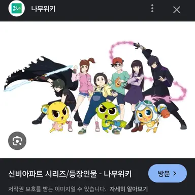 Profile image of 신비아파트