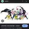 캐릭터 프로필 이미지