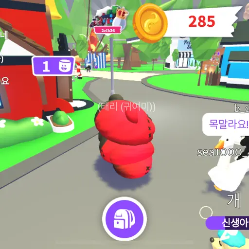 FieryStoat5876의 화나는 의사 (그냥 화남)