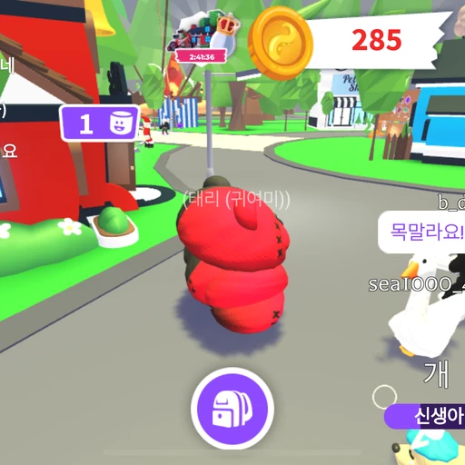 화나는 의사 (그냥 화남)
