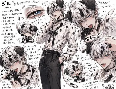 Profile image of ジル