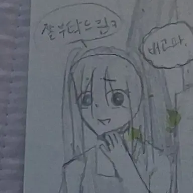 Profile image of 여우