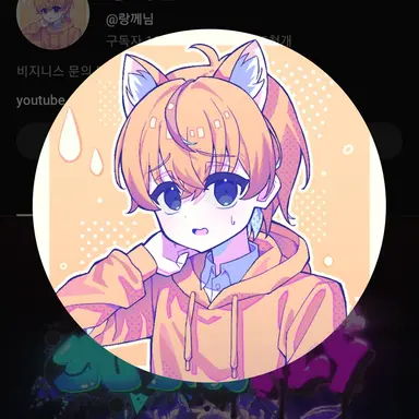 Profile image of 랑께님