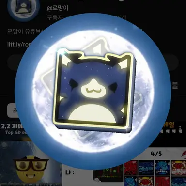 Profile image of 로망이
