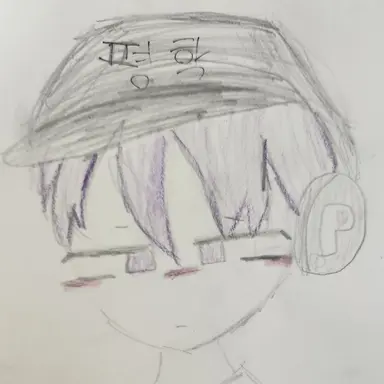 Profile image of 평학