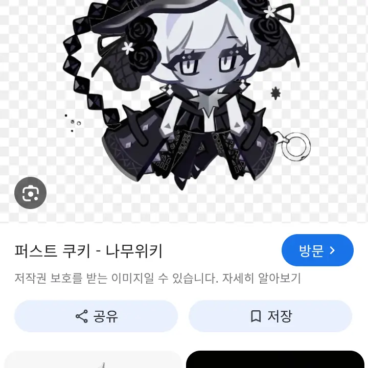 SmartVein1359의 퍼스트+선지자,비스트