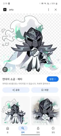 Profile image of 선지자