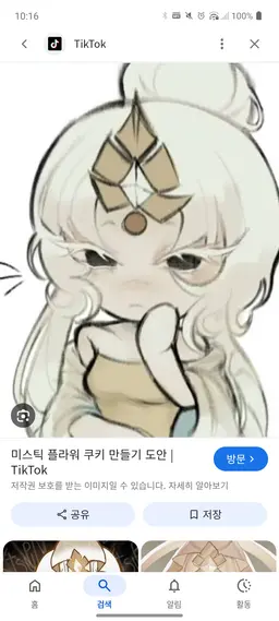 Profile image of 선지자