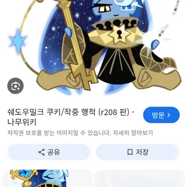 Profile image of 선지자