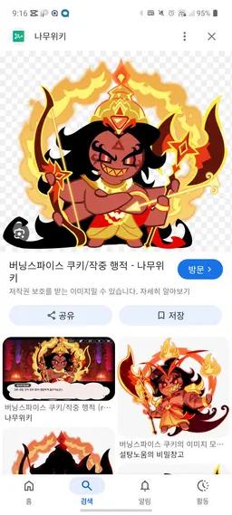 Profile image of 선지자