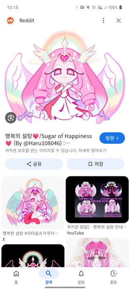 Profile image of 선지자