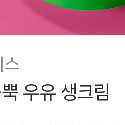 Profile image of 멜랑콜리