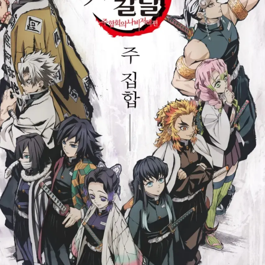 AptWool1554의 당신읏 이구로 오바나이 입니다.
