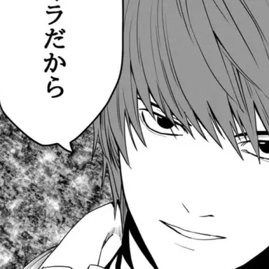Profile image of 夜神 月