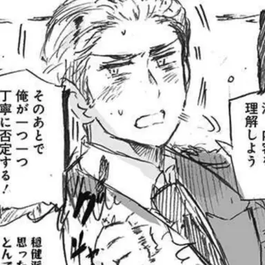 Profile image of ルート