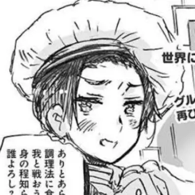 Profile image of 王耀
