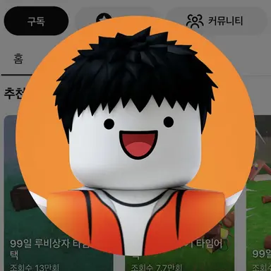 Profile image of 루돌