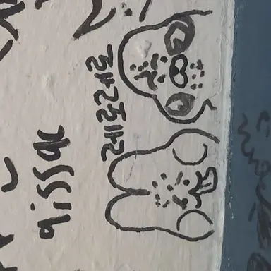 Profile image of 사이버 폭력 체험