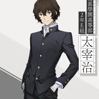Profile image of 太宰治