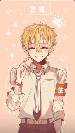 Profile image of Teru Minamoto