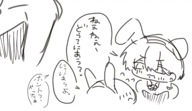 Profile image of 白矢