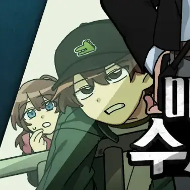 Profile image of 공룡