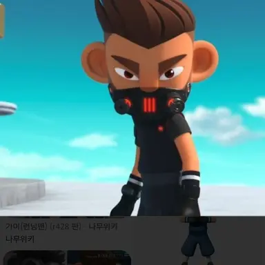 Profile image of 가이