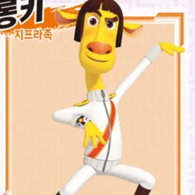 Profile image of 롱키