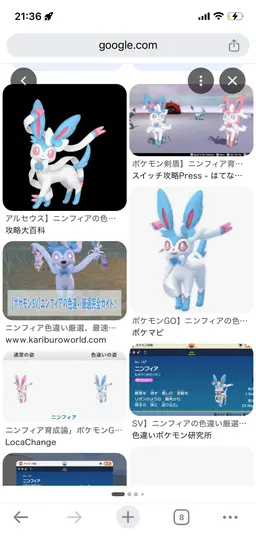 Profile image of ニンフィア