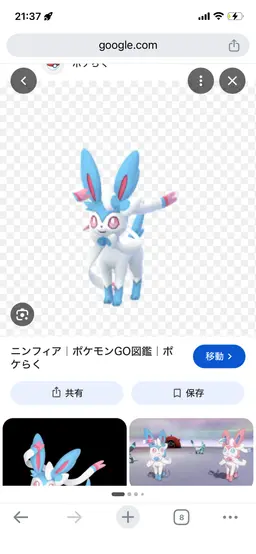 Profile image of ニンフィア